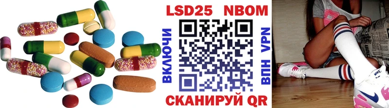 ЛСД экстази кислота Унеча