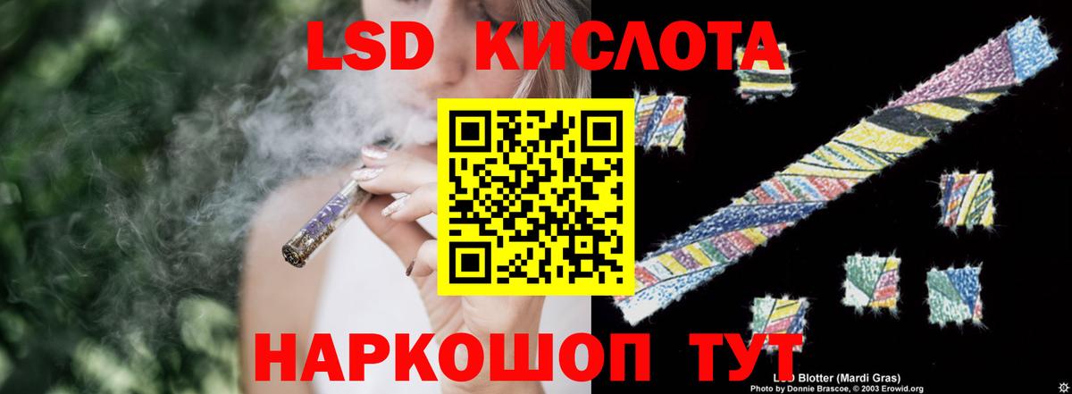 Унеча  LSD-25 экстази  Вход с VPN  LSD-25 экстази кислота  ссылка на мегу ONION  Лсд 25 экстази ecstasy 