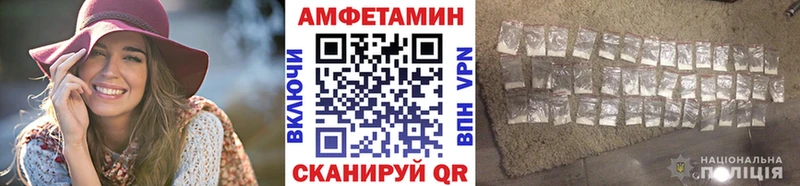 Первитин Декстрометамфетамин 99.9% Унеча