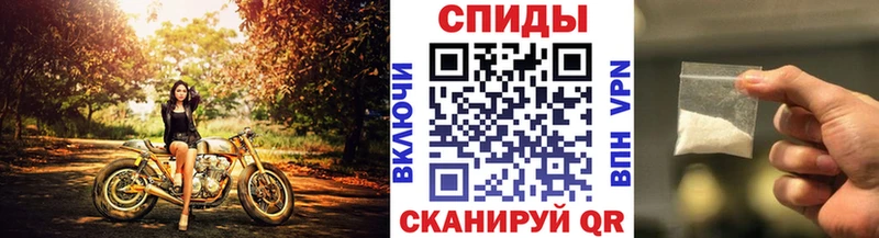 Первитин мет Унеча