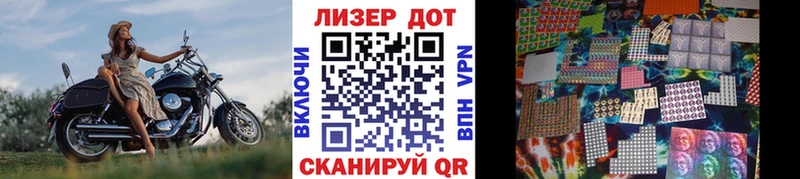 Марки 25I-NBOMe 1,8мг  Унеча 