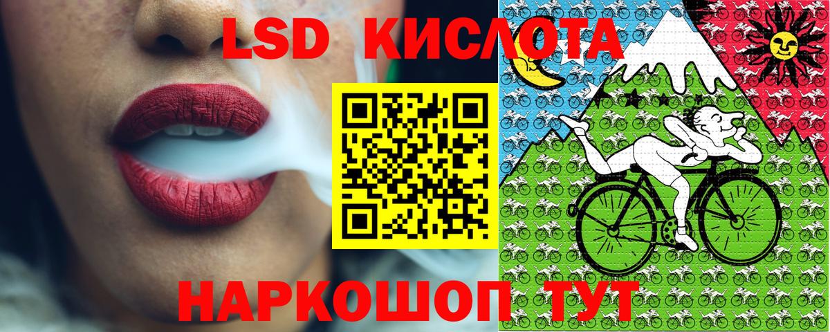 как найти   Марки NBOMe 1,8мг  Унеча  Вход с VPN  Марки NBOMe 1,8мг 