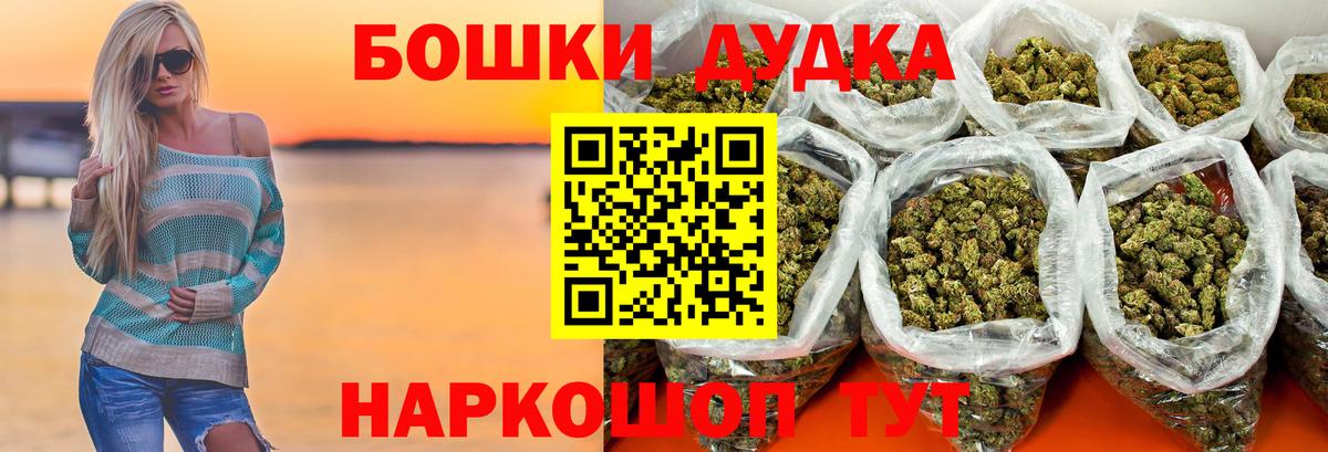 Конопля AK-47  Вход с VPN  Марихуана Bruce Banner  Канабис семена  Шишки марихуана индика  Унеча 